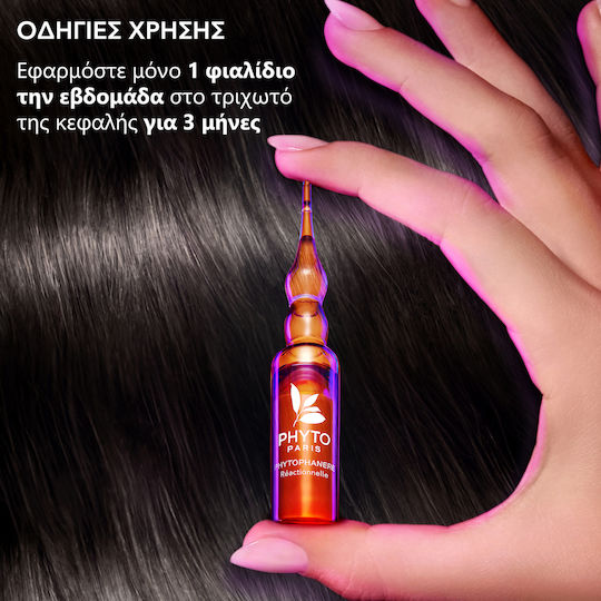 Phyto Phytophanere Ампули За Коса Против Косопад За Жени 12x5ml