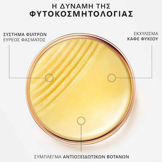Lierac Sunissime Αντηλιακό Stick Προσώπου & Χειλιών SPF50+ 15gr 15ml