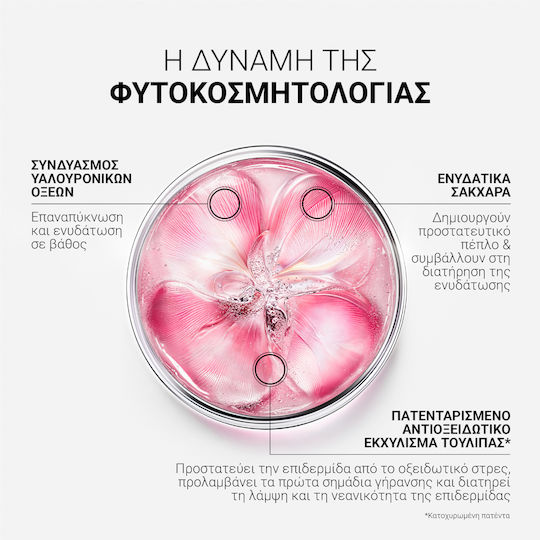 Lierac Glow Fresh The Revitalizing Express Μάσκα Προσώπου 75ml