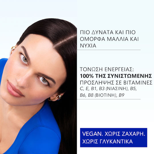 Phyto Phytophanere Besondere Nahrungsergänzungsmittel 2 x 15 Sprudeltabletten