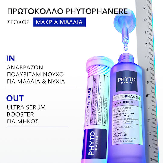 Phyto Phytophanere Besondere Nahrungsergänzungsmittel 2 x 15 Sprudeltabletten