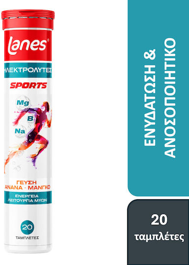 Lanes Sports Ανανά & Μάνγκο 20 αναβράζοντα δισκία