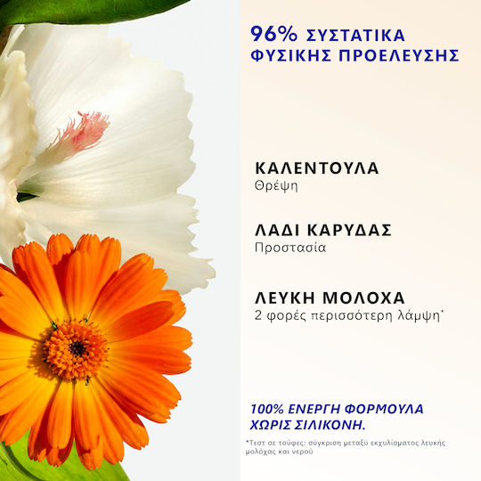 Phyto Plage After Sun Spray Μαλλιών 150ml