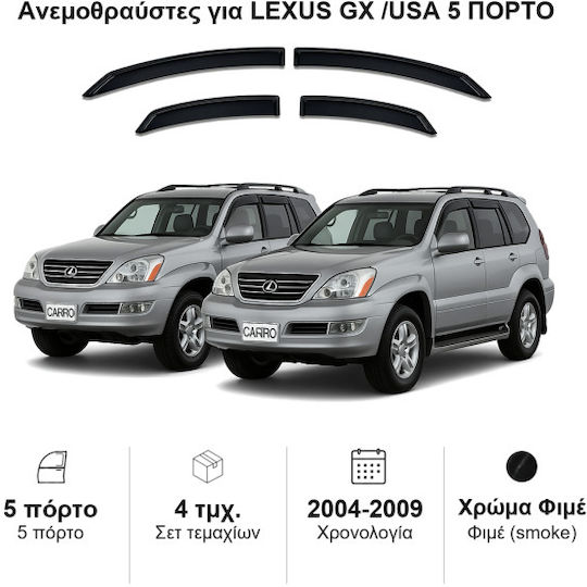 Heko Σετ Ανεμοθραύστες Αυτοκινήτου Μπροστινοί και Πίσω Σκούρο Φιμέ για Toyota Lexus 4τμχ