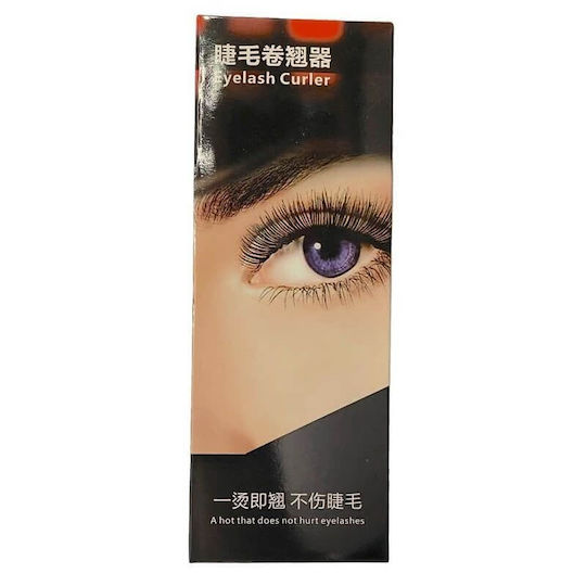 Heated Eyelash Curler