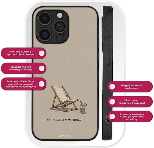 Sonique Herren Edition Motorola Moto E13 4G Silikon Handyhülle