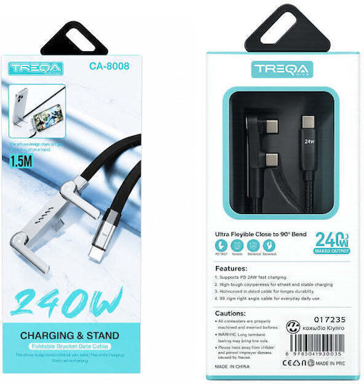 Treqa Braided Cable USB-C male - USB-C 240W PD 1.5m CA-8008