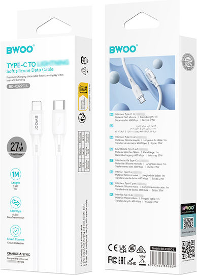 BWOO USB 2.0 Cable USB-C male - USB-C 65W PD Λευκό 1m