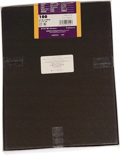 Ilford 1x100 MG RC DL 25M 18x24 Хартия за тъмна стая