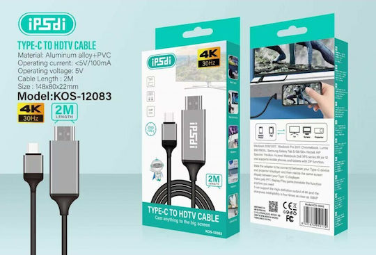 Кабел HDMI мъжки - USB-C мъжки 2м Черен