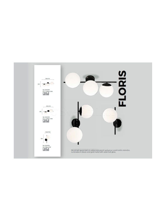 Viokef Floris Πλαφονιέρα Οροφής 45εκ. Μαύρη με Ντουί E27