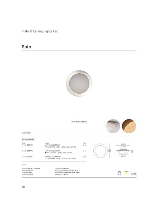 VK Lighting Ceiling Mount Light Beige with Integrated LED