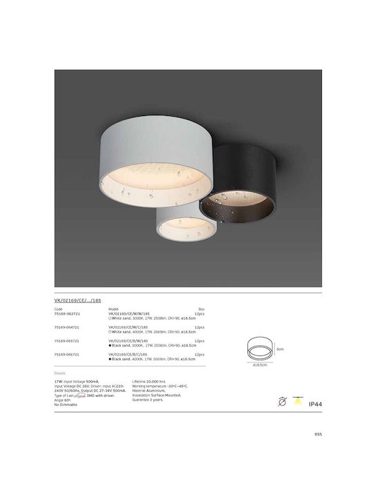 VK Lighting Πλαφονιέρα Οροφής Μπάνιου 18.5εκ. Μαύρη με Ενσωματωμένο LED