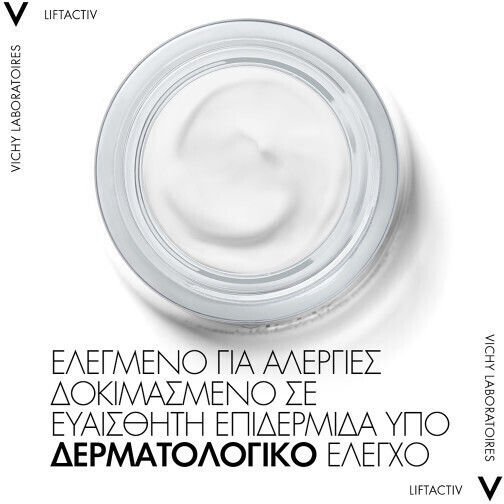 Vichy Liftactiv Hyaluronic Specialist H.A. Κρέμα Προσώπου Νυκτός για Αντιγήρανση & Σύσφιξη με Υαλουρονικό Οξύ 50ml