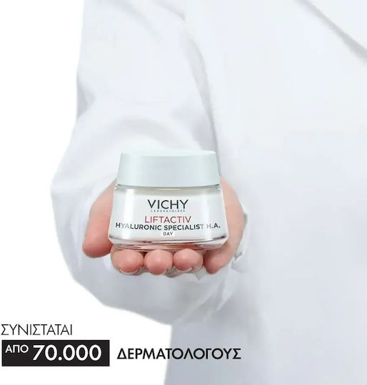 Vichy Liftactiv Hyaluronic Specialist H.A. Αντιγηραντική Κρέμα Προσώπου Ημέρας με Υαλουρονικό Οξύ 50ml