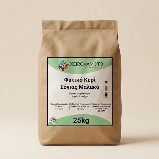 Pflanzliche Soja-Kerze Weiche Swf-02 25kg Flocken Behälter Gläser