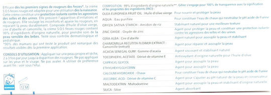 Biolane Cremă 100ml