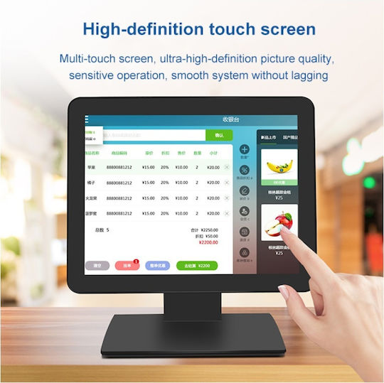 TE Tameiaki Express POS-Monitore