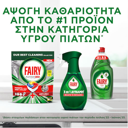 Fairy 3-1 Power Spray Cleaner Grease 500ml 1pcs