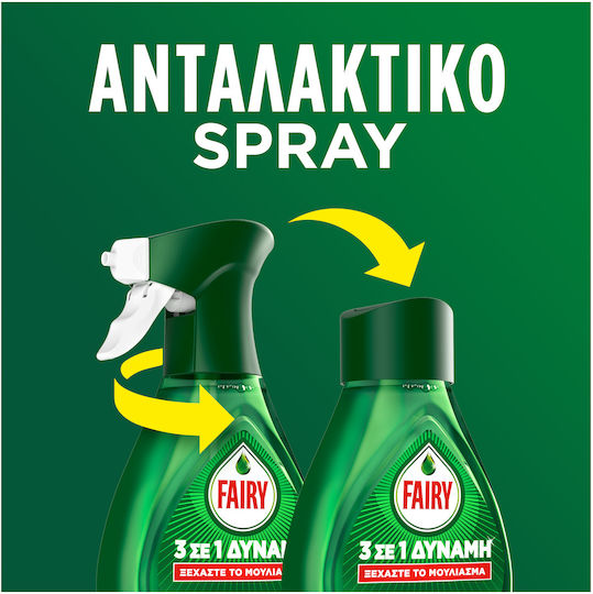 Fairy 3-1 Power Καθαριστικό Spray Κουζίνας 500ml