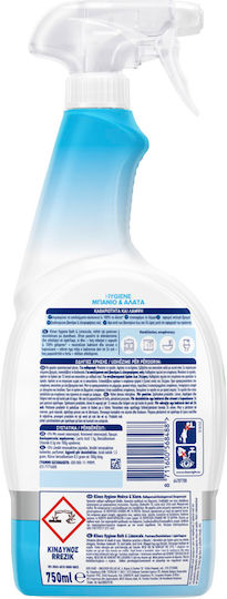 Klinex 4 σε 1 Cleaning Spray Anti-Limescale 750ml