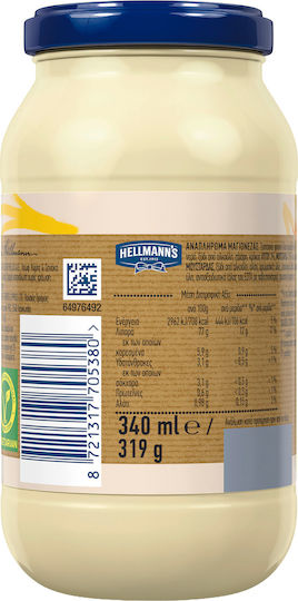 Hellmann's Hot Mayonnaise 340ml