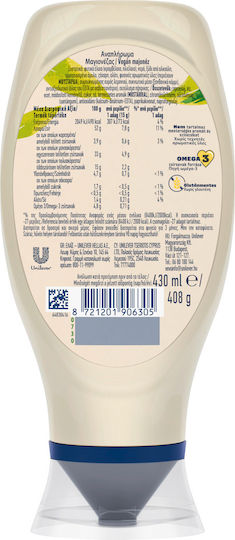 Hellmann's Down Майонеза 430мл