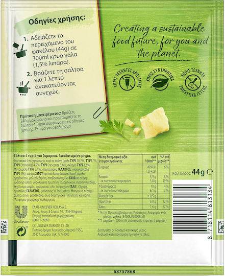 Knorr 4 Сирена Сос за готвене 4 сирена 44гр