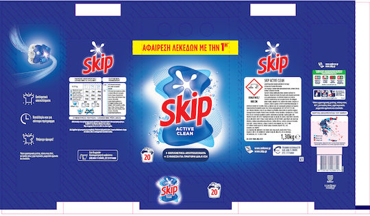 Skip Active Clean Laundry Detergent Powder 1.3kg (20 Measuring Cups)