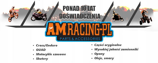 Amparts Капак на ремъка на мотоциклет