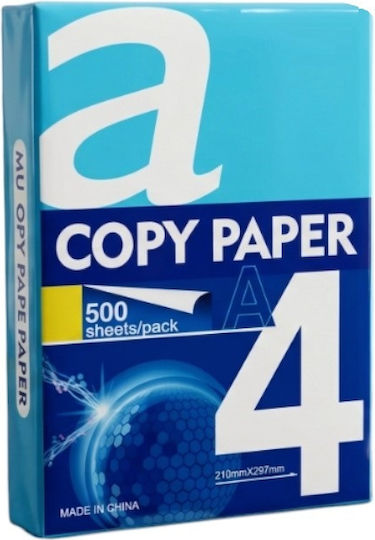 Χαρτί Εκτύπωσης A4 80gr/m² 500 φύλλα