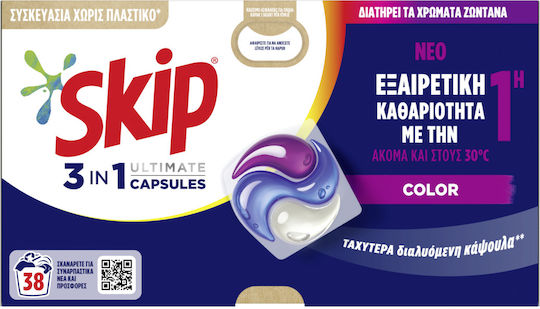 Skip 3-in-1 Ultimate Detergent for Coloreds Clothes (38 Capsules)