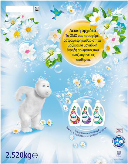 Omo Powder Detergent with White Orchid Scent for Colored, White & Woolen Clothes 2.745kg (45 Measures)