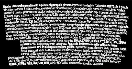 Knorr Snack Pot Tăiței 64g Pui Picant 1-50109