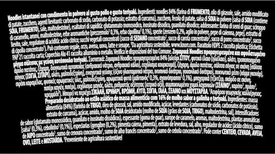 Knorr Noodles Snack Pot Noodles Κοτόπουλο Teriyaki 65gr