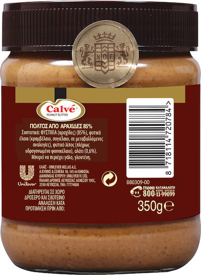 Calve Peanut Butter Smooth 350gr