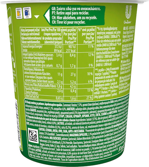 Knorr Έτοιμα Γεύματα Snack Pot 51gr