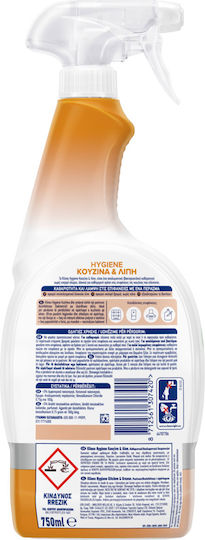 Klinex 4 σε 1 Cleaning Spray General Use Disinfectant Κουζίνα 750ml