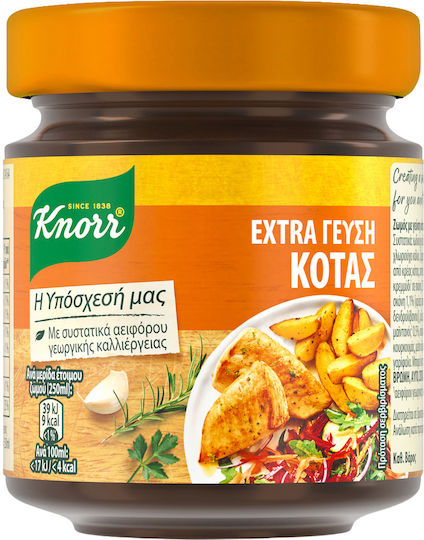 Knorr Екстра Пилешки Вкус 80г