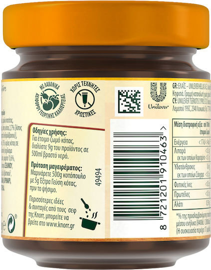 Knorr Екстра Пилешки Вкус 80г