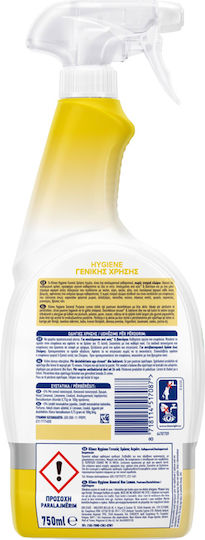 Klinex 4 σε 1 Cleaning Spray General Use Disinfectant Λεμόνι 750ml