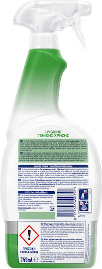 Klinex 4 σε 1 Cleaning Spray General Use Disinfectant 750ml