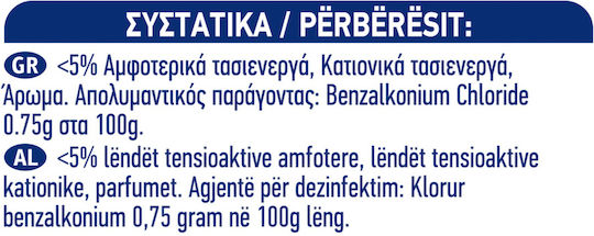 Klinex 4 σε 1 Cleaning Spray General Use Disinfectant Κουζίνα 750ml