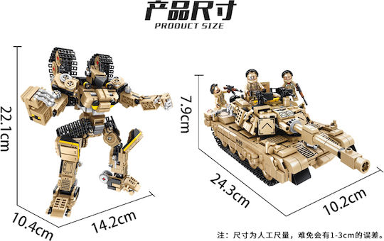 Panlos Cuburi de Construcții 621020 Robot Tanc 2 Forme 6+ Ani 810 Buc