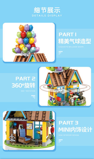 Panlos Конструктори За Строителство 656014 Музикална Кутия Ballon House 6+ Години 528 Бр