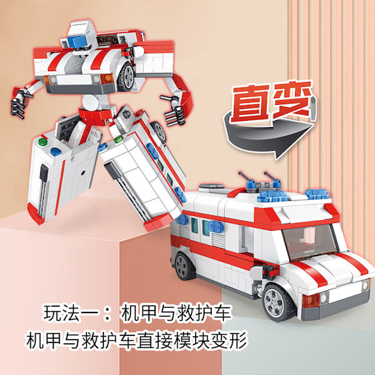 Panlos Cuburi de Construcții 659013 Robot Vehicul de Salvare 2 Forme 6+ Ani 562 Buc