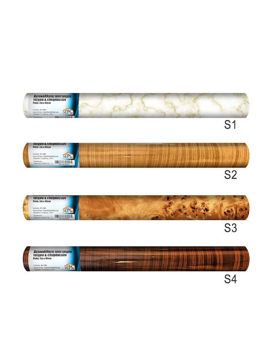 Self-Adhesive Wall & Surface Wallpaper 2m Thickness=0.08mm 45cm X 2m Homie 1011081
