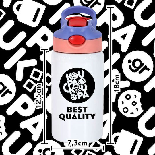 Koupakoupa Forky Неръждаема Стомана Детска Бутилка За Вода със Сламка Розова 350ml