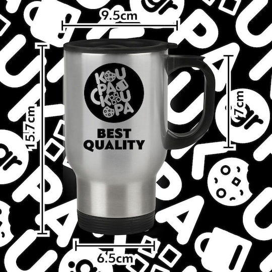 Koupakoupa Forky Stainless Steel Thermos Bottle 450ml Stainless Steel with Handle and Straw