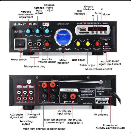 Усилвател Karaoke RLG-266 Черен